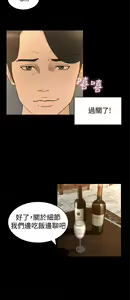 Page 134 of 中文韩漫 獵物 Ch.0-5 - preview thumbnail