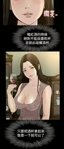 Page 136 of 中文韩漫 獵物 Ch.0-5 - preview thumbnail