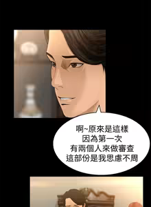 Page 139 of 中文韩漫 獵物 Ch.0-5 - preview thumbnail