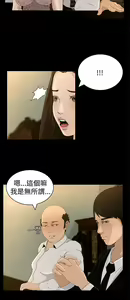 Page 140 of 中文韩漫 獵物 Ch.0-5 - preview thumbnail