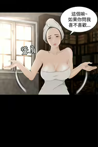 Page 166 of 中文韩漫 獵物 Ch.0-5 - preview thumbnail