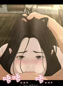 Page 39 of 中文韩漫 獵物 Ch.0-5 - preview thumbnail
