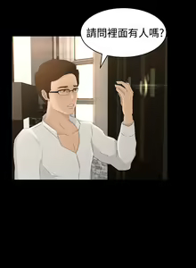 Page 56 of 中文韩漫 獵物 Ch.0-5 - preview thumbnail