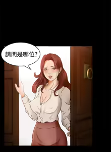 Page 75 of 中文韩漫 獵物 Ch.0-5 - preview thumbnail