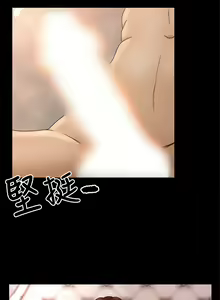 Page 99 of 中文韩漫 獵物 Ch.0-5 - preview thumbnail