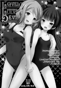 Page 18 of Lovely Little Devil - preview thumbnail