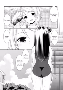 Page 25 of Lovely Little Devil - preview thumbnail