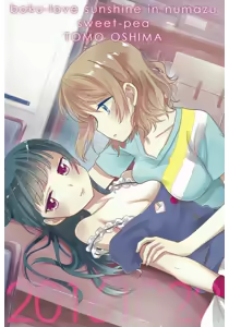 Page 35 of Lovely Little Devil - preview thumbnail