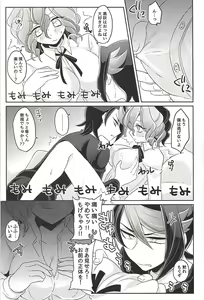 Page 12 of Oppai Daisuki Kurosaki-san - preview thumbnail