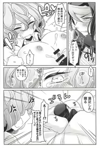 Page 15 of Oppai Daisuki Kurosaki-san - preview thumbnail