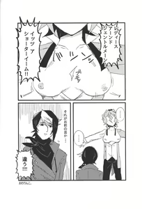 Page 25 of Oppai Daisuki Kurosaki-san - preview thumbnail