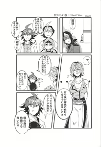 Page 26 of Oppai Daisuki Kurosaki-san - preview thumbnail