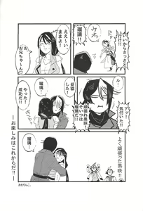 Page 27 of Oppai Daisuki Kurosaki-san - preview thumbnail