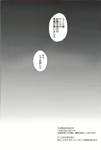 Page 3 of Oppai Daisuki Kurosaki-san - preview thumbnail