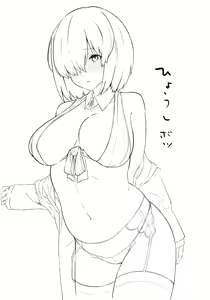 Page 27 of Ecchi Shi Mash - preview thumbnail