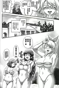 Page 18 of Ore Yome Saimin 3 - preview thumbnail