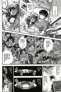 Page 4 of Ore Yome Saimin 3 - preview thumbnail