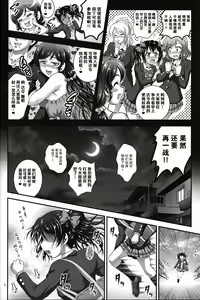 Page 10 of Ore Yome Saimin 3 - preview thumbnail