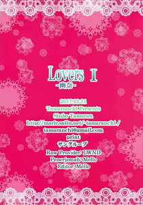 Page 16 of LOVERS I -Yuuna- - preview thumbnail