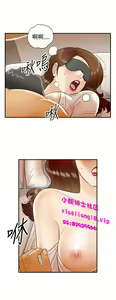 Page 106 of 中文韩漫 離婚報告書 第2季 乐透老公 Ch.1-9 - preview thumbnail
