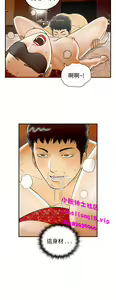 Page 110 of 中文韩漫 離婚報告書 第2季 乐透老公 Ch.1-9 - preview thumbnail