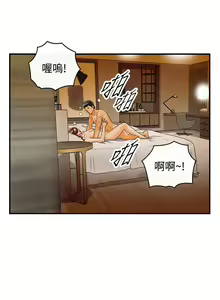 Page 115 of 中文韩漫 離婚報告書 第2季 乐透老公 Ch.1-9 - preview thumbnail