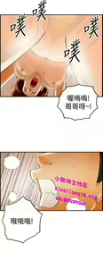 Page 118 of 中文韩漫 離婚報告書 第2季 乐透老公 Ch.1-9 - preview thumbnail