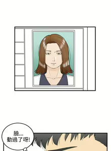 Page 127 of 中文韩漫 離婚報告書 第2季 乐透老公 Ch.1-9 - preview thumbnail