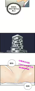 Page 128 of 中文韩漫 離婚報告書 第2季 乐透老公 Ch.1-9 - preview thumbnail