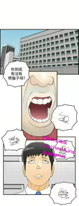Page 134 of 中文韩漫 離婚報告書 第2季 乐透老公 Ch.1-9 - preview thumbnail
