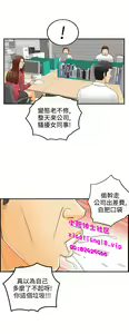 Page 136 of 中文韩漫 離婚報告書 第2季 乐透老公 Ch.1-9 - preview thumbnail