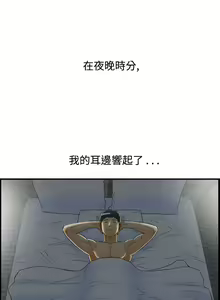 Page 141 of 中文韩漫 離婚報告書 第2季 乐透老公 Ch.1-9 - preview thumbnail