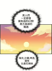 Page 147 of 中文韩漫 離婚報告書 第2季 乐透老公 Ch.1-9 - preview thumbnail