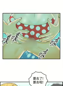 Page 151 of 中文韩漫 離婚報告書 第2季 乐透老公 Ch.1-9 - preview thumbnail