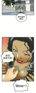 Page 154 of 中文韩漫 離婚報告書 第2季 乐透老公 Ch.1-9 - preview thumbnail