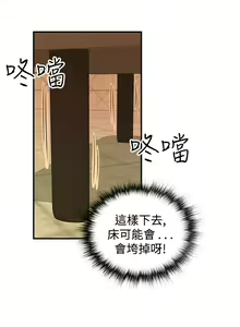 Page 159 of 中文韩漫 離婚報告書 第2季 乐透老公 Ch.1-9 - preview thumbnail