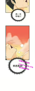 Page 162 of 中文韩漫 離婚報告書 第2季 乐透老公 Ch.1-9 - preview thumbnail