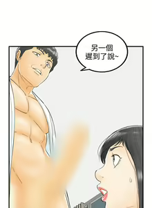Page 181 of 中文韩漫 離婚報告書 第2季 乐透老公 Ch.1-9 - preview thumbnail