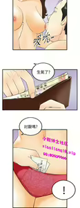Page 27 of 中文韩漫 離婚報告書 第2季 乐透老公 Ch.1-9 - preview thumbnail