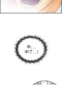 Page 39 of 中文韩漫 離婚報告書 第2季 乐透老公 Ch.1-9 - preview thumbnail