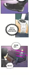 Page 57 of 中文韩漫 離婚報告書 第2季 乐透老公 Ch.1-9 - preview thumbnail