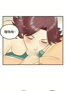 Page 84 of 中文韩漫 離婚報告書 第2季 乐透老公 Ch.1-9 - preview thumbnail