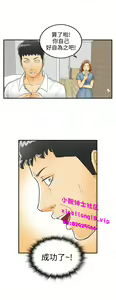 Page 91 of 中文韩漫 離婚報告書 第2季 乐透老公 Ch.1-9 - preview thumbnail
