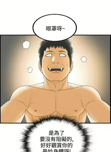 Page 100 of 中文韩漫 離婚報告書 第2季 乐透老公 Ch.1-9 - preview thumbnail