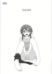 Extra 34 — hentai manga cover on Fhentai
