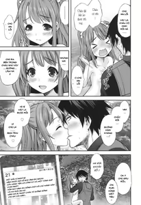 Page 17 of Ruriiro Natsuyasumi - preview thumbnail