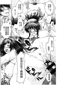 Page 107 of Hentai Seiheki Muchi Musume! - preview thumbnail