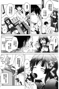 Page 109 of Hentai Seiheki Muchi Musume! - preview thumbnail