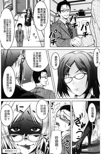 Page 159 of Hentai Seiheki Muchi Musume! - preview thumbnail