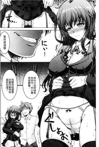 Page 165 of Hentai Seiheki Muchi Musume! - preview thumbnail
